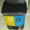 BT20S 20liter recycled 2 compartment trash bin