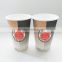 disposable single wall paper coffee cup with lid disposable coffee paper cups