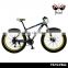 20er hot sale aluminum alloy frame&fork travel 50mm 20 inch beach cruiser bike bicycle