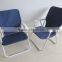 Folding brazilian beach chair