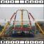 24 seats thrill big swing pendulum ride for amusement park outdoor equipment