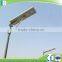 Best price 3 years warranty 50W all in one solar street light