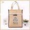 Jute Bag 25kg