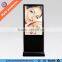 Smart 42 inch floor stand supermarket restaurant multi media lcd ad player kiosk