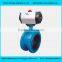 pneumatic butterfly valve series with best price and quality
