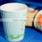 green ripple wall paper cup, vertical paper cup, disposable vertical cup