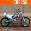 2015 New CRF 250cc Off Road Motorcycle