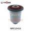 MR510416 Car Auto Suspension Parts Stabilizer Link Bushing For Mitsubishi