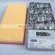 Good Quality from FILONG automotive air filter manufacturer for VW FA-1003 1J0129620 C37153 LX684 E301L AP149/1 CA5827