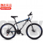 26 inches EF500 Speed Gear Aluminum Alloy Frame Bearing Stem Customized Men Mountain Bike Aluminum Bicycle 27.5 29 inches MTB