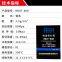 RunDianXinTong  RDXT Transparent waterproof glue RDXT-868/$116.1