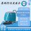 Explosion-proof floor scrubber walk-behind industrial workshop commercial mop EXP1-10YP-20E