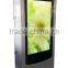 Customized Wholesale 42inch LCD/LED Windows Digital Advertisement Mini Hotel/mall Lobby Pc Kiosk