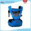 YD-MC-002 carrier for newborn baby infant carrier