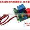 0-5A AC current detection sensor module 0-5A switch output sensor module (C4B5)