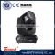 moving head hire moving head flight case 230 moving head fixtures