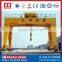 MG/A Type double girder gantry crane with hook for project