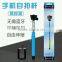 With cable and non bluetooth selfie stick Z07-5s