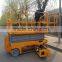 Self propelled scissor lift,hydraulic lift for painting