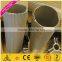 WOW!!!silver andize industrial aluminum profile /extrusion aluminum /OEM/ODM aluminum profiele round tube