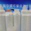 5 micron cartridge filter for water treatment
