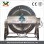 300L jam cooking pot with agitator