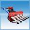 Bean Harvest Machine for Sale