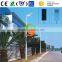 Customized System All in one solar street light/integrated solar street light price
