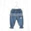 New Design Jeans Girls With Ruffles Bottom