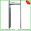 single zone Metal detector door HZ-1 for safety check-up