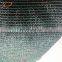 Sunscreen green shade netting