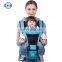 Comfortable Flexible Baby Carrier Sling Wrap Baby Carry Belt Baby Wrap Sling Carrier with Hip Seat