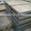 DISCOUNT! Q235B/Q345B/A36/SS4000 HOT ROLLED STEEL PLATE