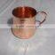 Manufacturer of 2016 New Design 16 Oz Hammered Copper Moscow Mule Mug With Copper Handle