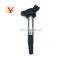 HYS 2ZR Ignition Coil Assy 9091902258 90919-02258 For Matrix Corolla C-HR Prius 4 Cyl 1.8L