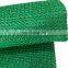 Agricultural Green Shade Net Outdoor Greenhouse Shade Cloth