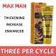 Natural Herbal Enlarge Cream MAX MAN Enlargement Male Delay Cream - 60g