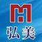 Dongguan Hongmei Printing Equipment Co., Ltd.