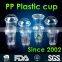 Customized Cheap 16oz PP Clear Disposable Plastic Juice Cup With Lid
