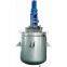 High Speed Skin Whitening Cream Agitator Chemical Mixing Tank