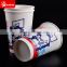 Printed disposable cheap foldable paper cup for cold drink