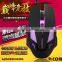 Ricom 6D 7C Magnetic braided Cord drivers usb 6d gaming mouse for keyboard gaming for gaming pc case--GM13--Shenzhen Ricom