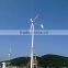 500W/1000W/2000W domestic wind turbine generator