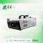 CE RoHS Disco Fog Machine Smoke Liquid Oil 2 Litre Smoke Machine 1200W
