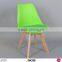 New year new style Green Emes chair /firm chair made of PP/chair witn superior quality