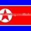 fushun Import/Export customs electronics and certificate of origin