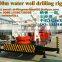 1000m water well drilling rig famous in Africa