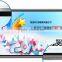 "IBoard 70inch Multi-media Interactive Touch Monitor"