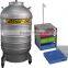YDS Liquid Nitrogen Containers/Tanks/Dewars