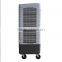 Floor standing mobile honeycomb air conditioner/Portable Industrial evaporative air cooler